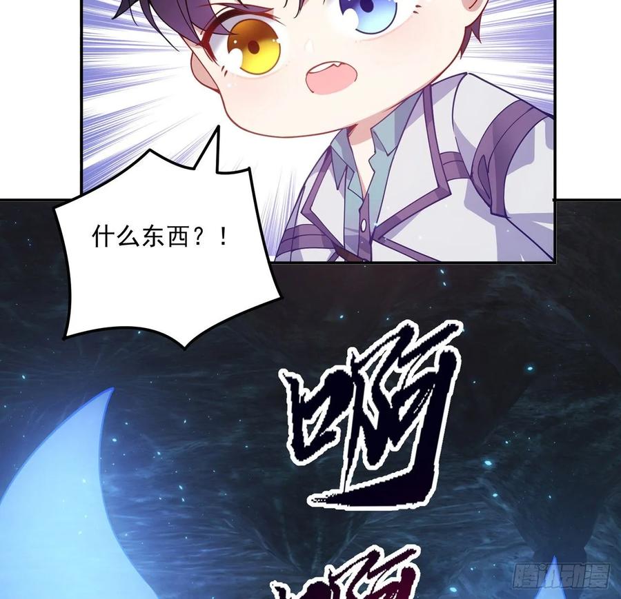皇女的生存法则韩漫全集-37话 奇怪的感情增加了无删减无遮挡章节图片 
