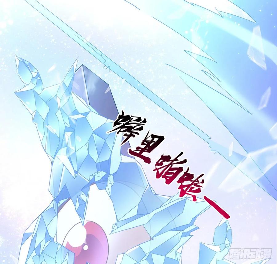 皇女的生存法则韩漫全集-37话 奇怪的感情增加了无删减无遮挡章节图片 