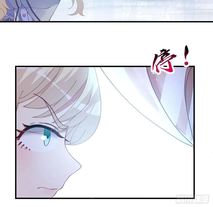 皇女的生存法则韩漫全集-37话 奇怪的感情增加了无删减无遮挡章节图片 