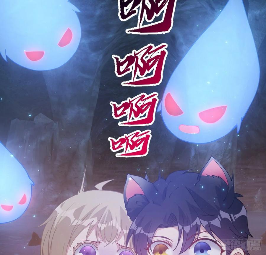 皇女的生存法则韩漫全集-37话 奇怪的感情增加了无删减无遮挡章节图片 