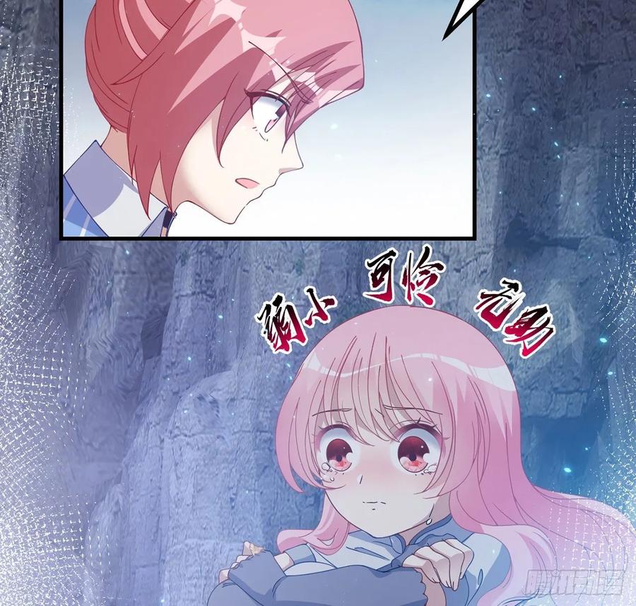 皇女的生存法则韩漫全集-37话 奇怪的感情增加了无删减无遮挡章节图片 