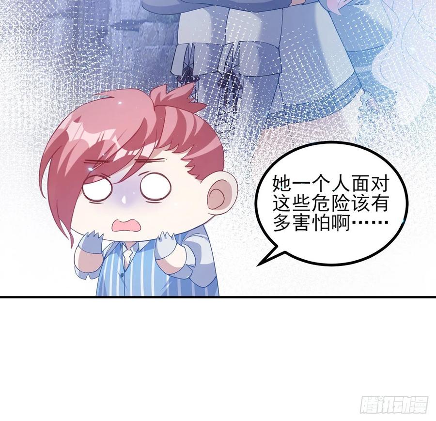 皇女的生存法则韩漫全集-37话 奇怪的感情增加了无删减无遮挡章节图片 