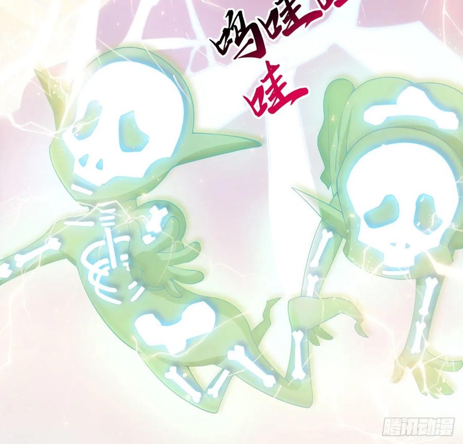 皇女的生存法则韩漫全集-37话 奇怪的感情增加了无删减无遮挡章节图片 