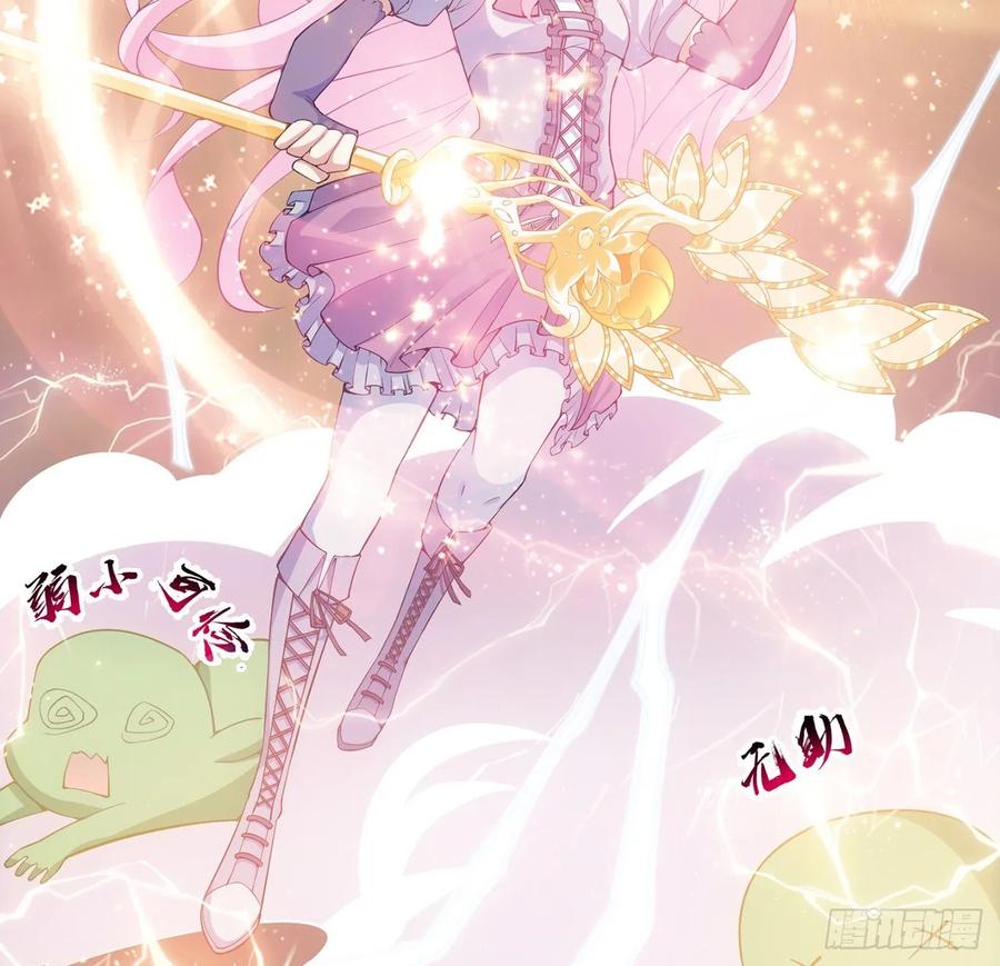 皇女的生存法则韩漫全集-37话 奇怪的感情增加了无删减无遮挡章节图片 
