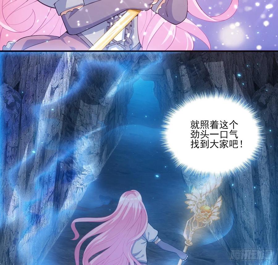皇女的生存法则韩漫全集-37话 奇怪的感情增加了无删减无遮挡章节图片 