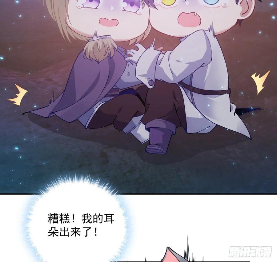 皇女的生存法则韩漫全集-37话 奇怪的感情增加了无删减无遮挡章节图片 