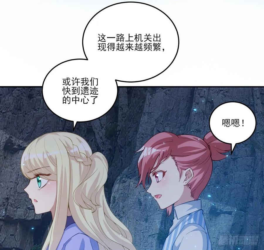 皇女的生存法则韩漫全集-37话 奇怪的感情增加了无删减无遮挡章节图片 