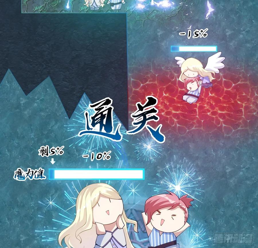 皇女的生存法则韩漫全集-37话 奇怪的感情增加了无删减无遮挡章节图片 