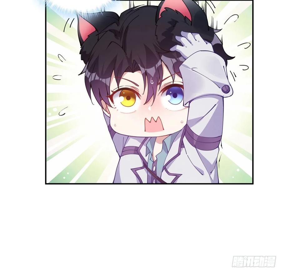 皇女的生存法则韩漫全集-37话 奇怪的感情增加了无删减无遮挡章节图片 
