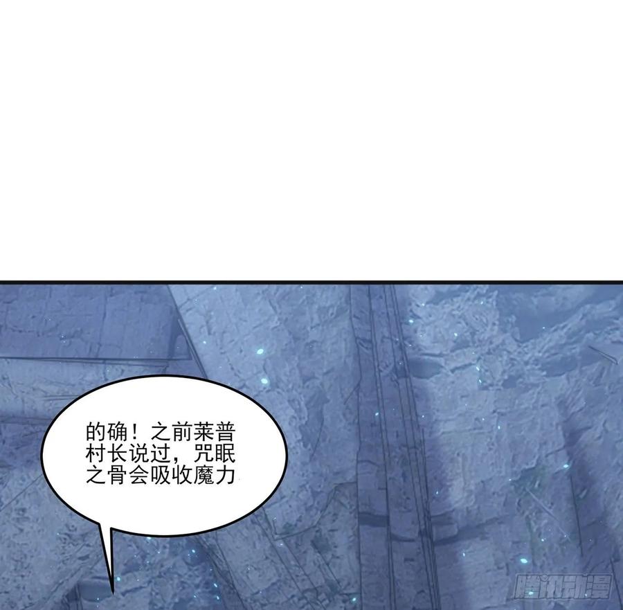 皇女的生存法则韩漫全集-37话 奇怪的感情增加了无删减无遮挡章节图片 