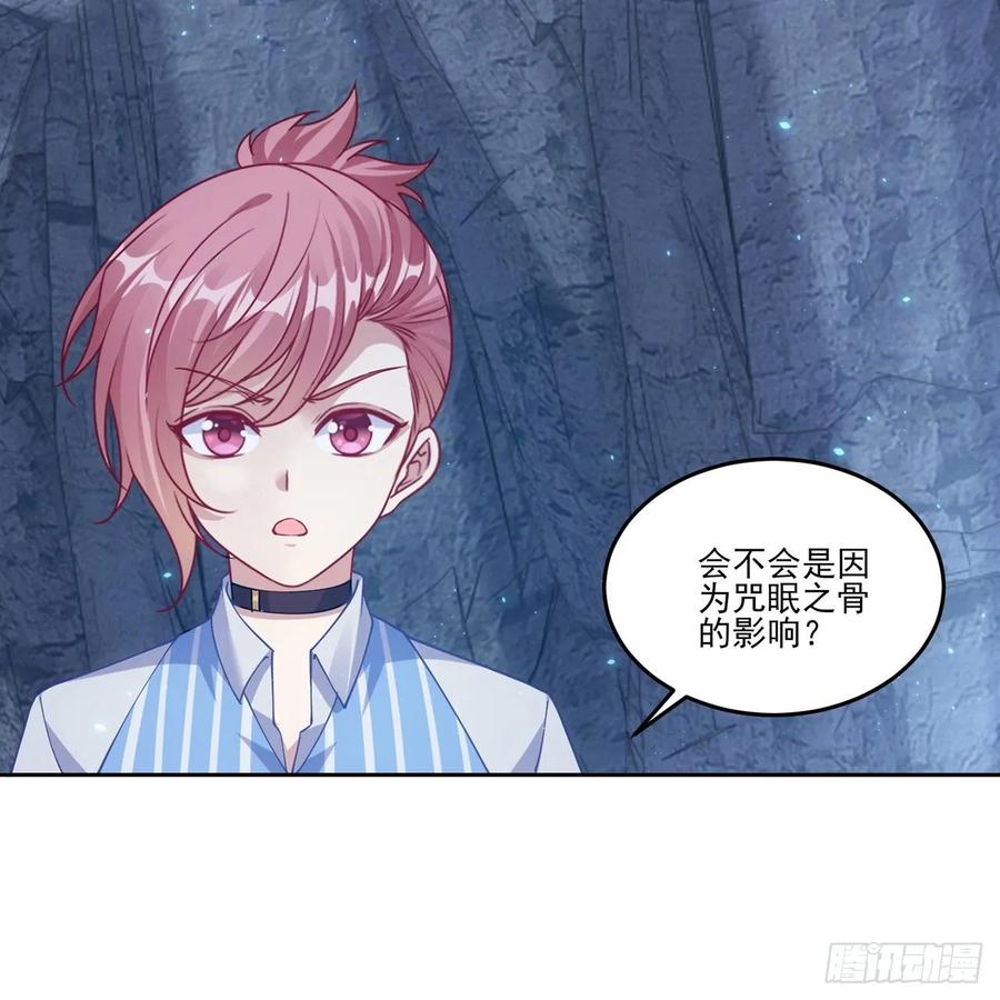 皇女的生存法则韩漫全集-37话 奇怪的感情增加了无删减无遮挡章节图片 
