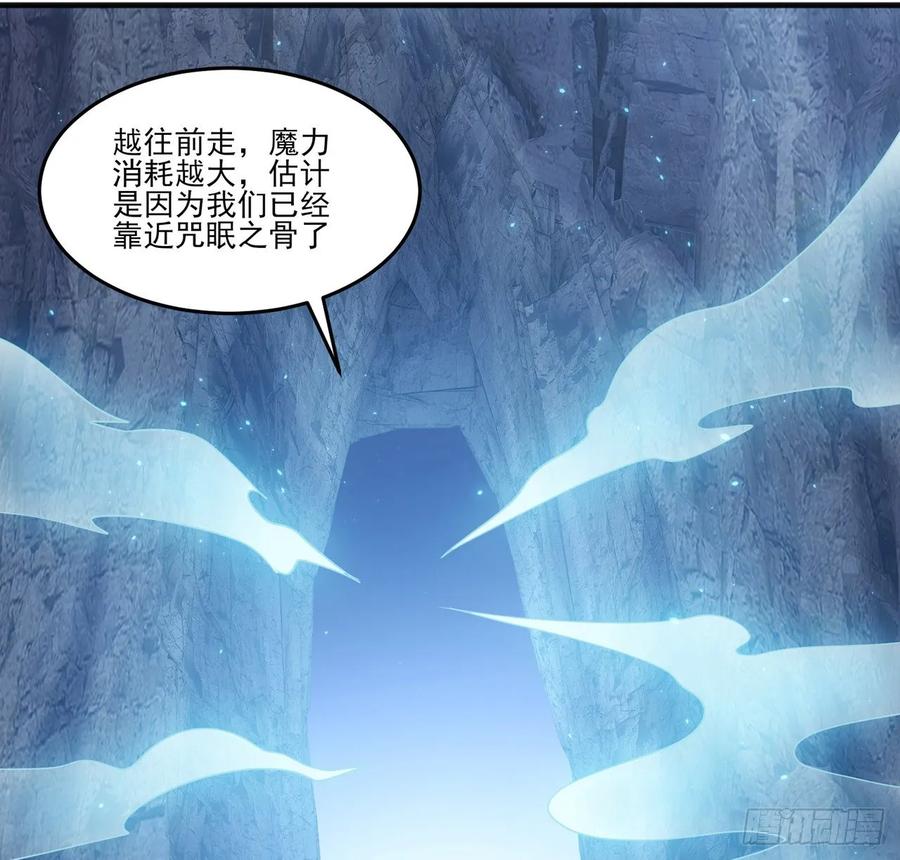 皇女的生存法则韩漫全集-37话 奇怪的感情增加了无删减无遮挡章节图片 