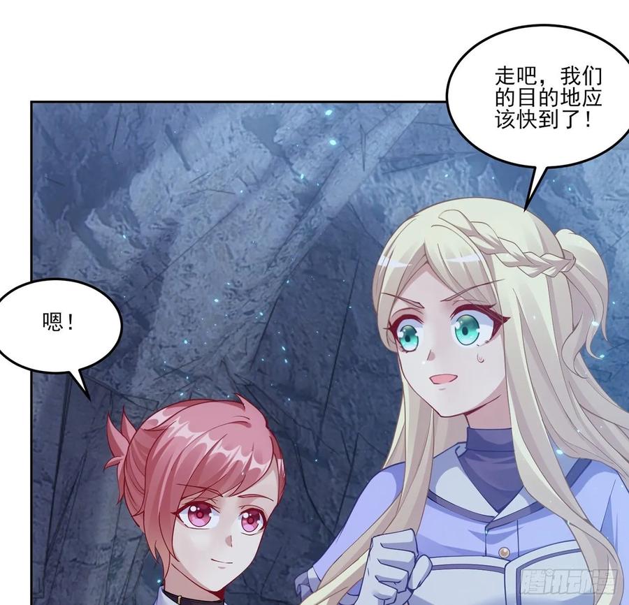 皇女的生存法则韩漫全集-37话 奇怪的感情增加了无删减无遮挡章节图片 