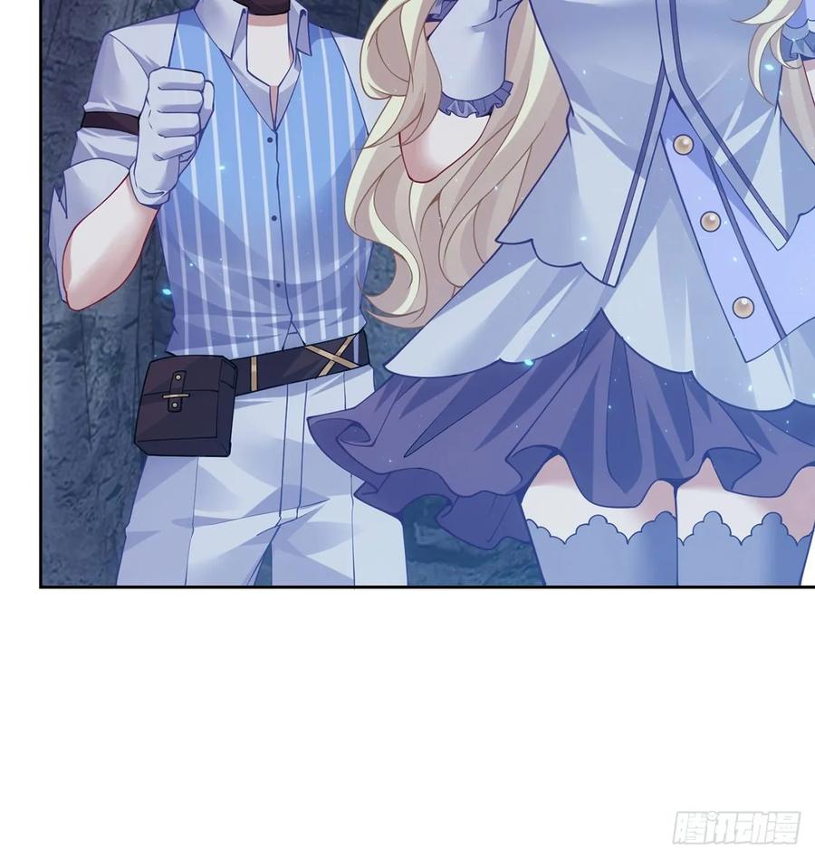 皇女的生存法则韩漫全集-37话 奇怪的感情增加了无删减无遮挡章节图片 