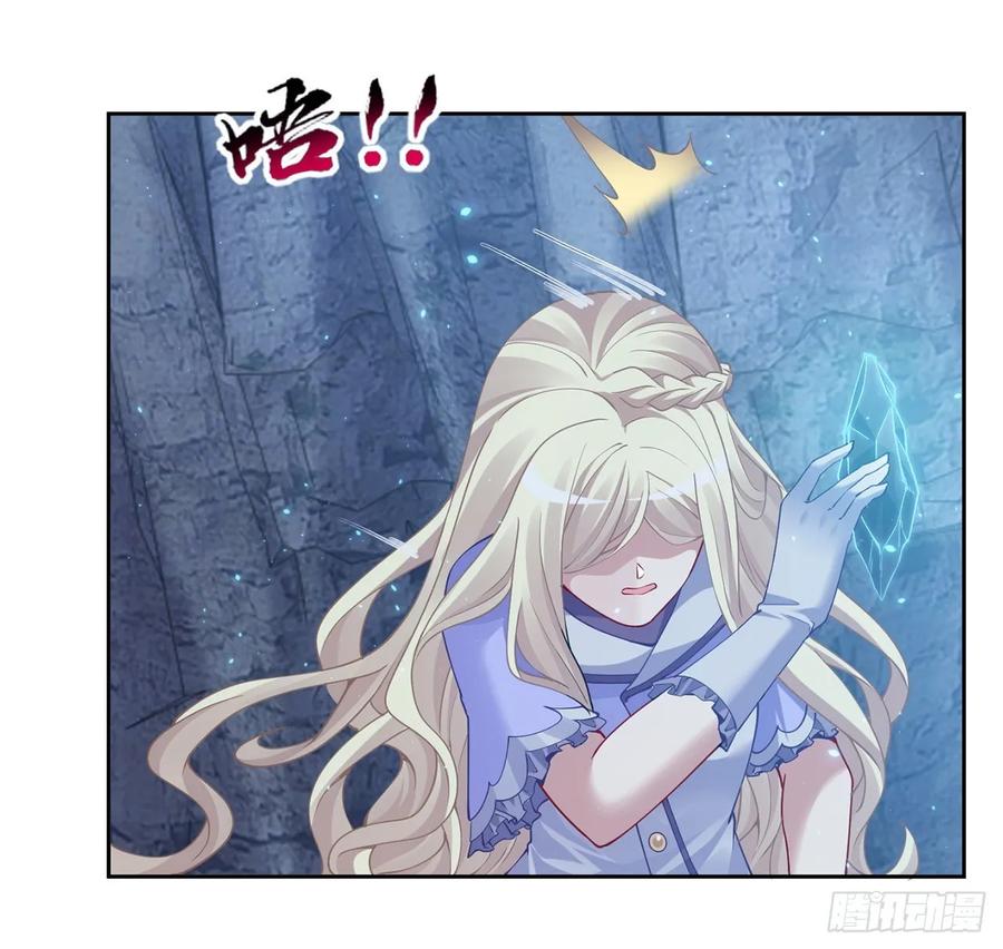 皇女的生存法则韩漫全集-37话 奇怪的感情增加了无删减无遮挡章节图片 