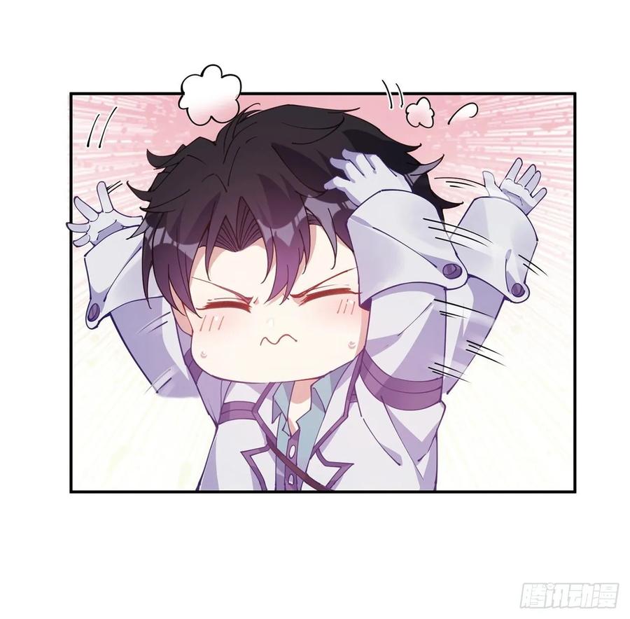 皇女的生存法则韩漫全集-37话 奇怪的感情增加了无删减无遮挡章节图片 