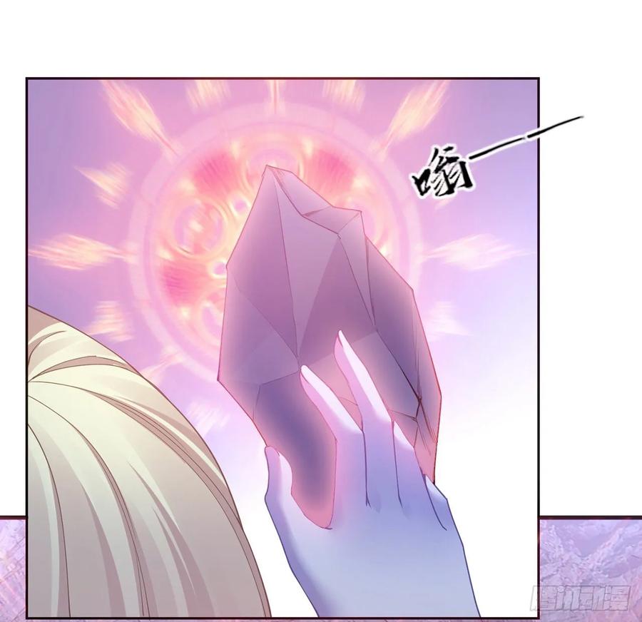 皇女的生存法则韩漫全集-37话 奇怪的感情增加了无删减无遮挡章节图片 
