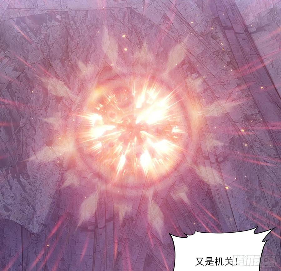 皇女的生存法则韩漫全集-37话 奇怪的感情增加了无删减无遮挡章节图片 