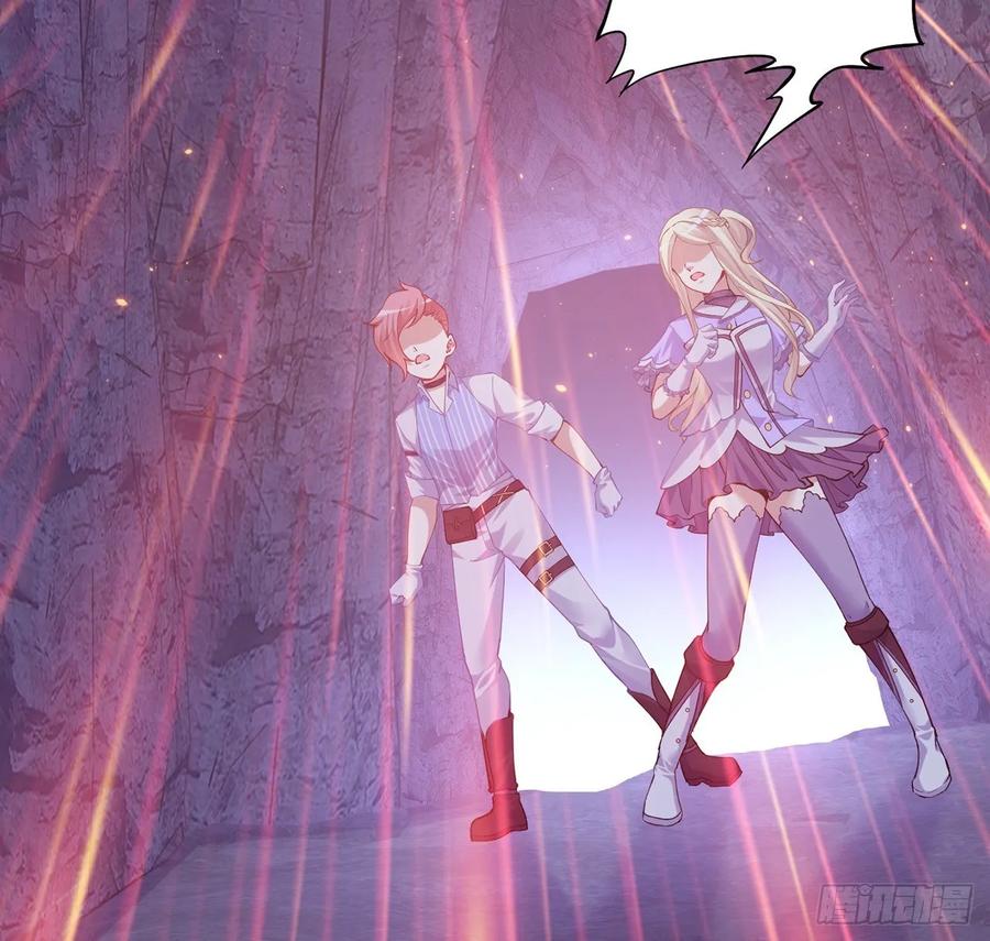 皇女的生存法则韩漫全集-37话 奇怪的感情增加了无删减无遮挡章节图片 