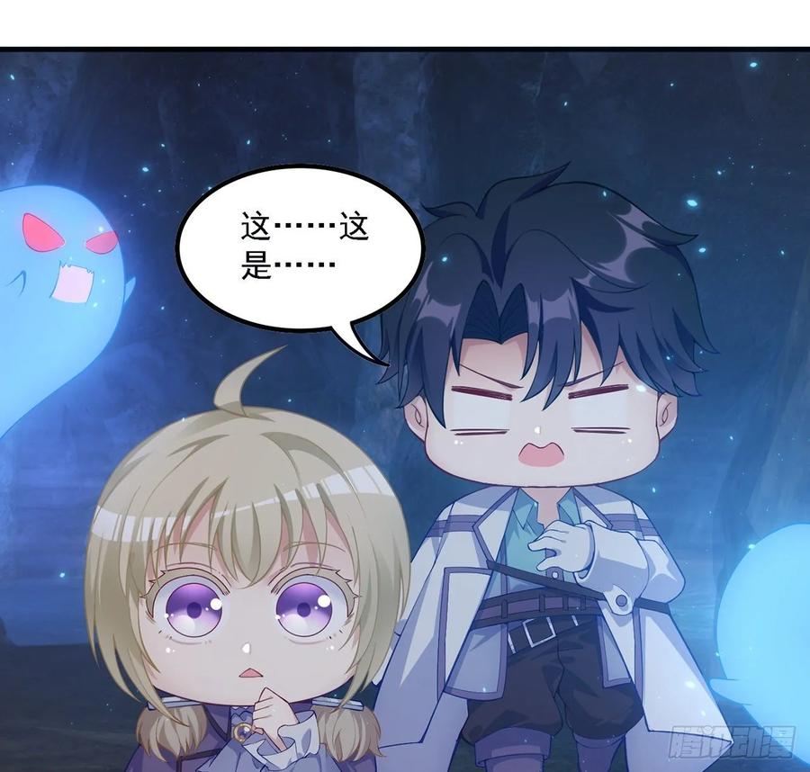皇女的生存法则韩漫全集-37话 奇怪的感情增加了无删减无遮挡章节图片 