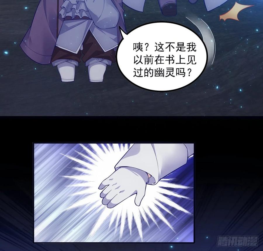 皇女的生存法则韩漫全集-37话 奇怪的感情增加了无删减无遮挡章节图片 