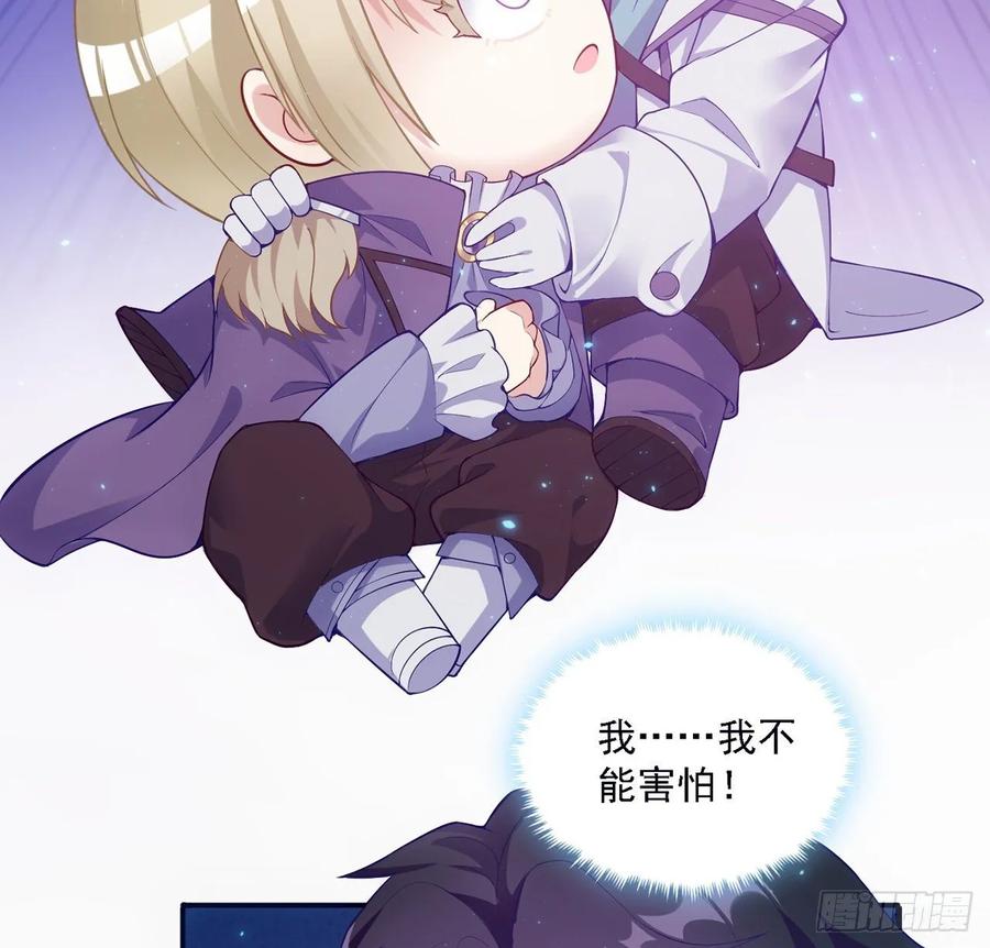 皇女的生存法则韩漫全集-37话 奇怪的感情增加了无删减无遮挡章节图片 