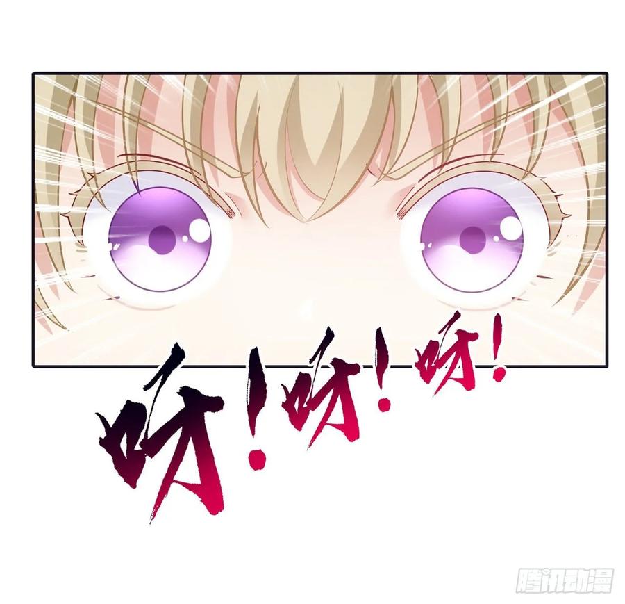 皇女的生存法则韩漫全集-37话 奇怪的感情增加了无删减无遮挡章节图片 
