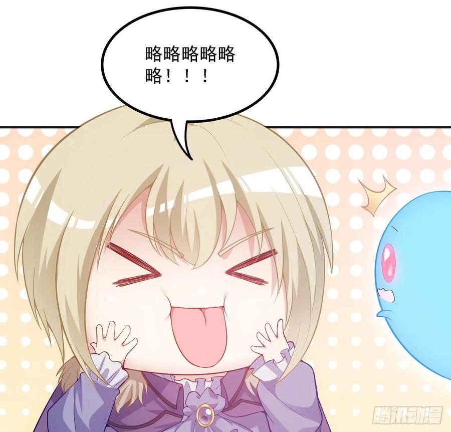 皇女的生存法则韩漫全集-37话 奇怪的感情增加了无删减无遮挡章节图片 