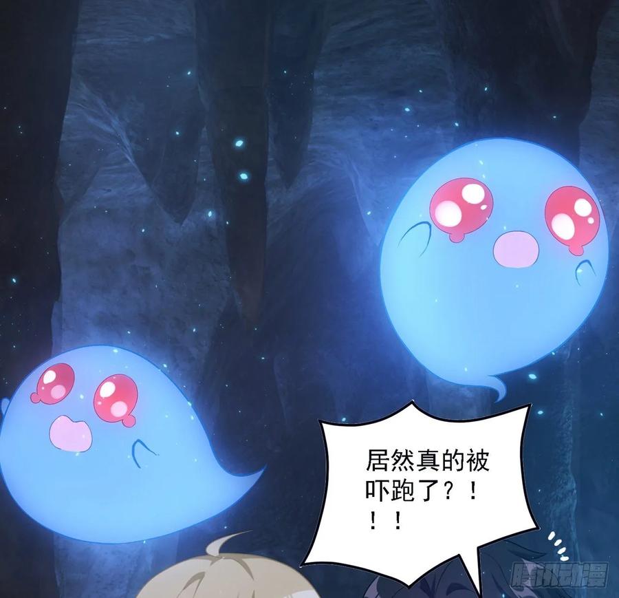 皇女的生存法则韩漫全集-37话 奇怪的感情增加了无删减无遮挡章节图片 