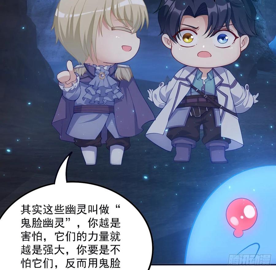 皇女的生存法则韩漫全集-37话 奇怪的感情增加了无删减无遮挡章节图片 