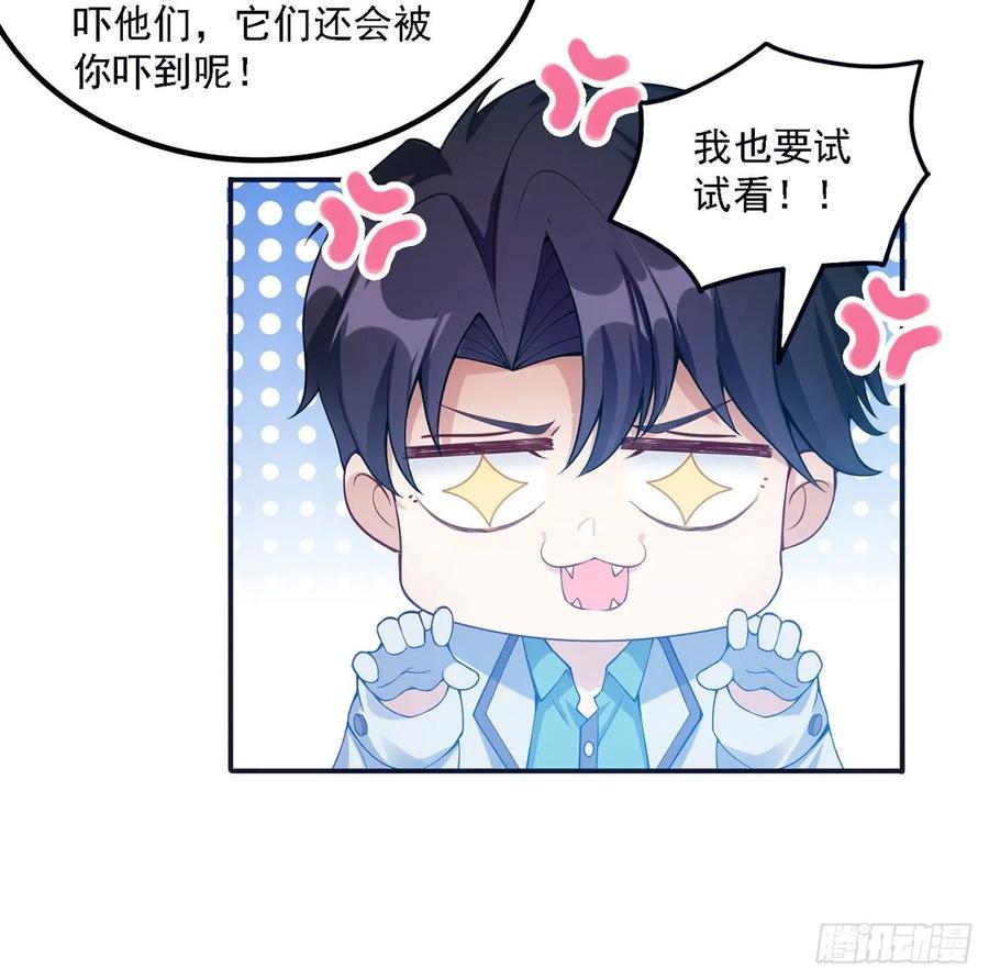 皇女的生存法则韩漫全集-37话 奇怪的感情增加了无删减无遮挡章节图片 