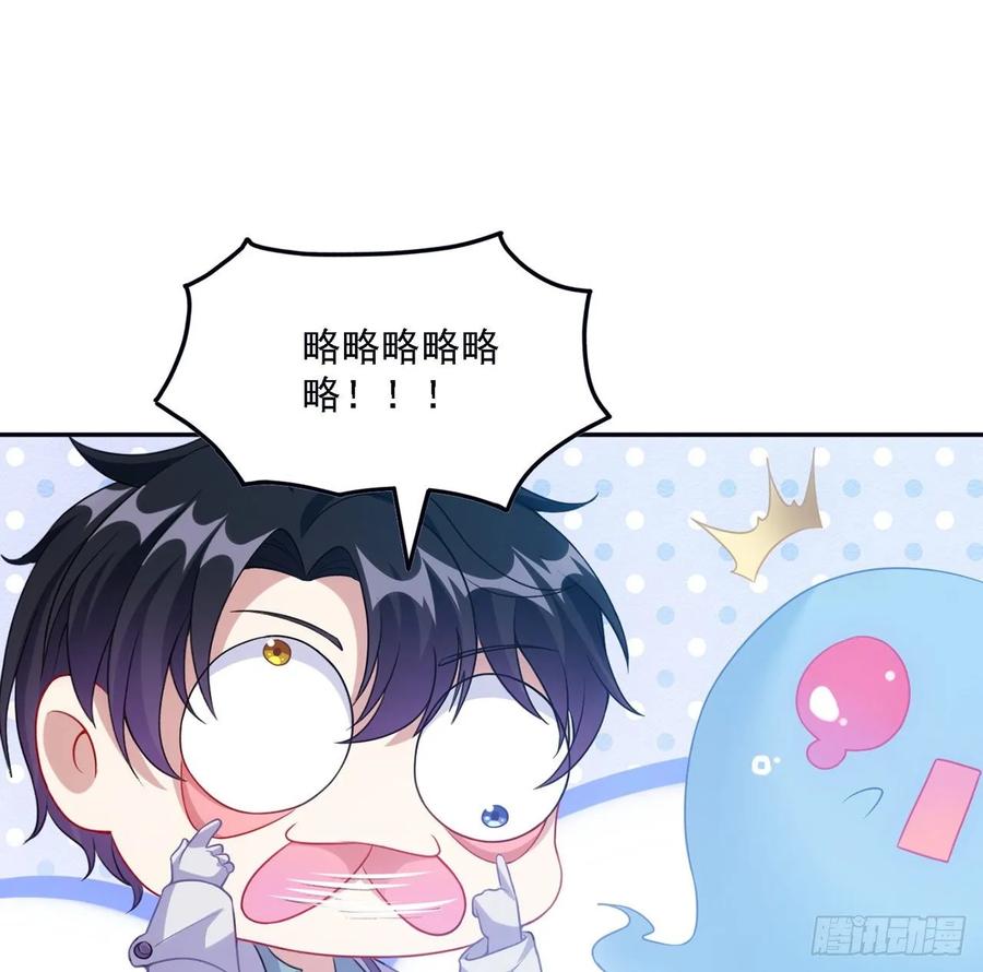 皇女的生存法则韩漫全集-37话 奇怪的感情增加了无删减无遮挡章节图片 