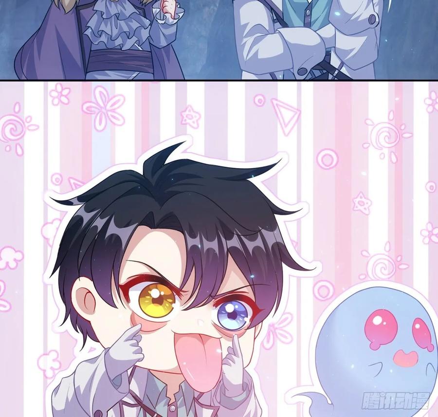 皇女的生存法则韩漫全集-37话 奇怪的感情增加了无删减无遮挡章节图片 