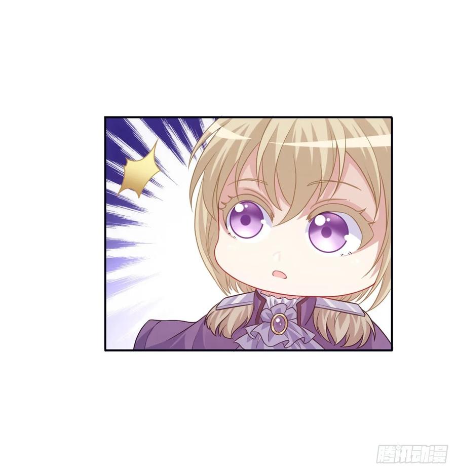 皇女的生存法则韩漫全集-37话 奇怪的感情增加了无删减无遮挡章节图片 
