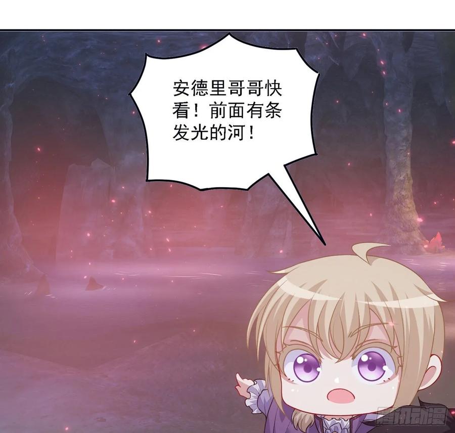 皇女的生存法则韩漫全集-37话 奇怪的感情增加了无删减无遮挡章节图片 