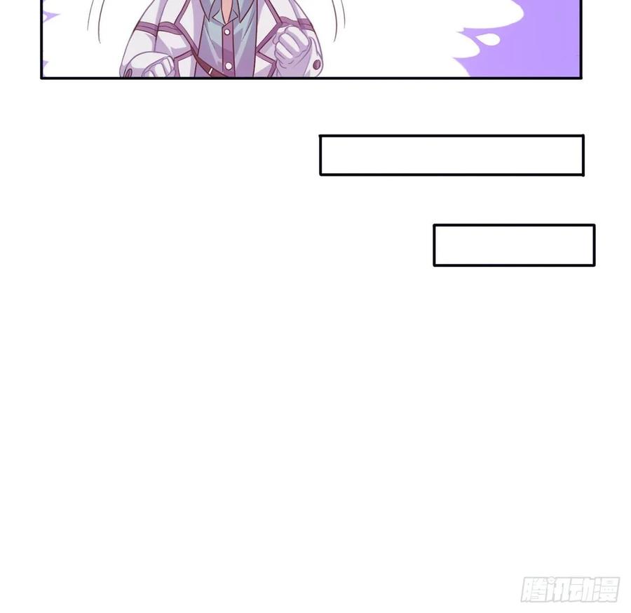 皇女的生存法则韩漫全集-37话 奇怪的感情增加了无删减无遮挡章节图片 