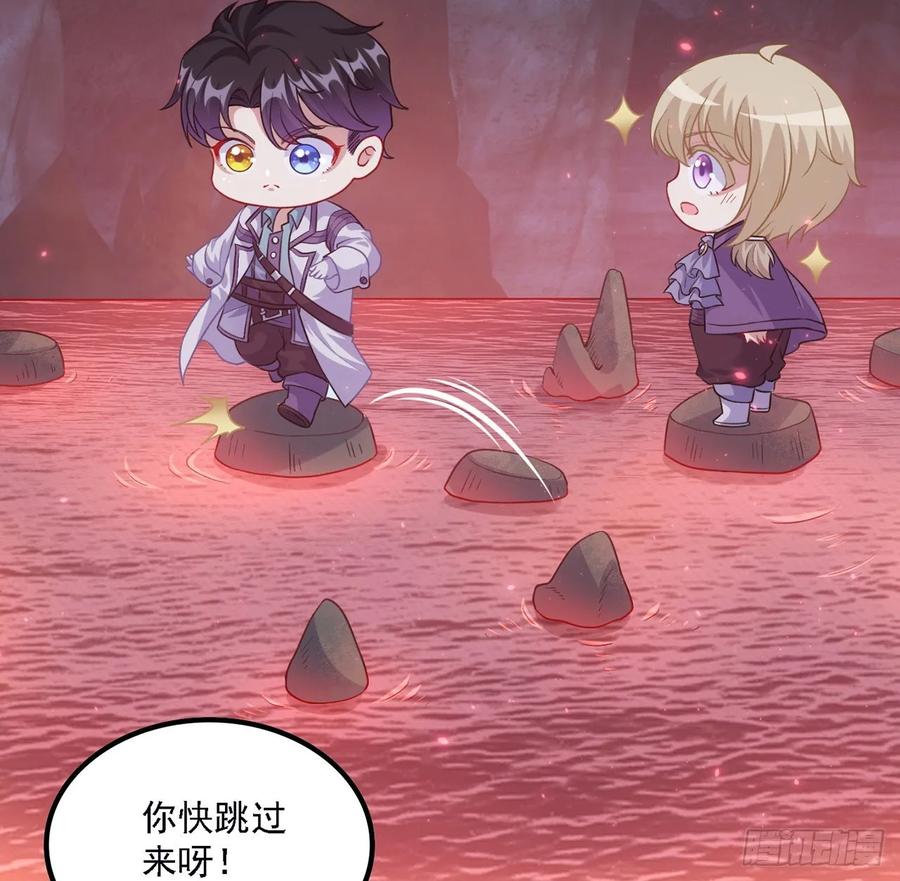 皇女的生存法则韩漫全集-37话 奇怪的感情增加了无删减无遮挡章节图片 