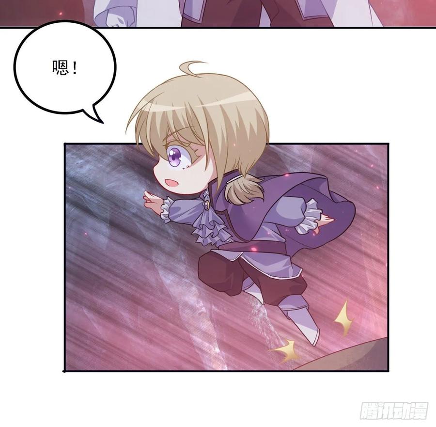 皇女的生存法则韩漫全集-37话 奇怪的感情增加了无删减无遮挡章节图片 