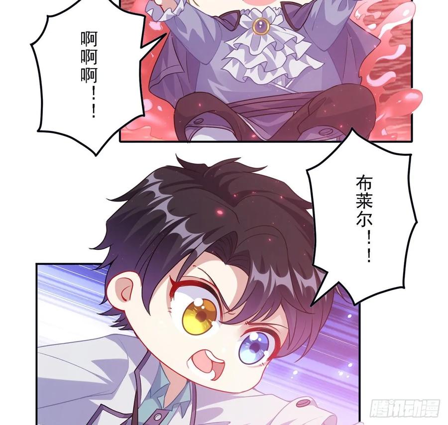 皇女的生存法则韩漫全集-37话 奇怪的感情增加了无删减无遮挡章节图片 