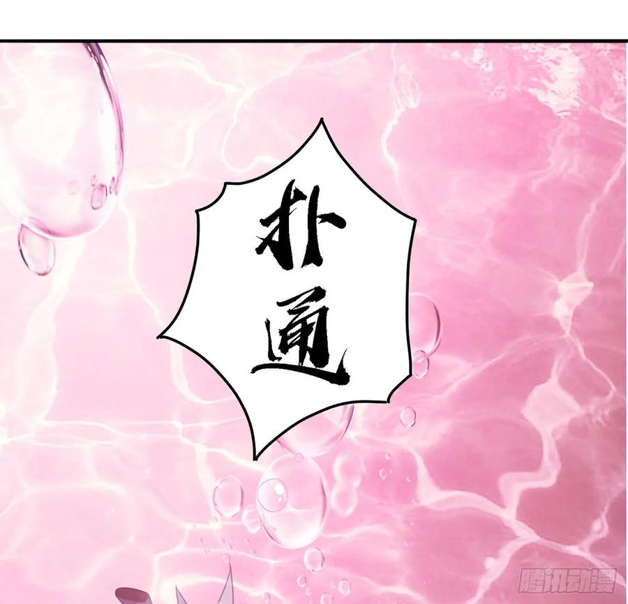 皇女的生存法则韩漫全集-37话 奇怪的感情增加了无删减无遮挡章节图片 