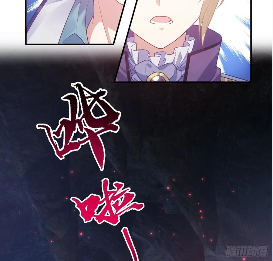 皇女的生存法则韩漫全集-37话 奇怪的感情增加了无删减无遮挡章节图片 