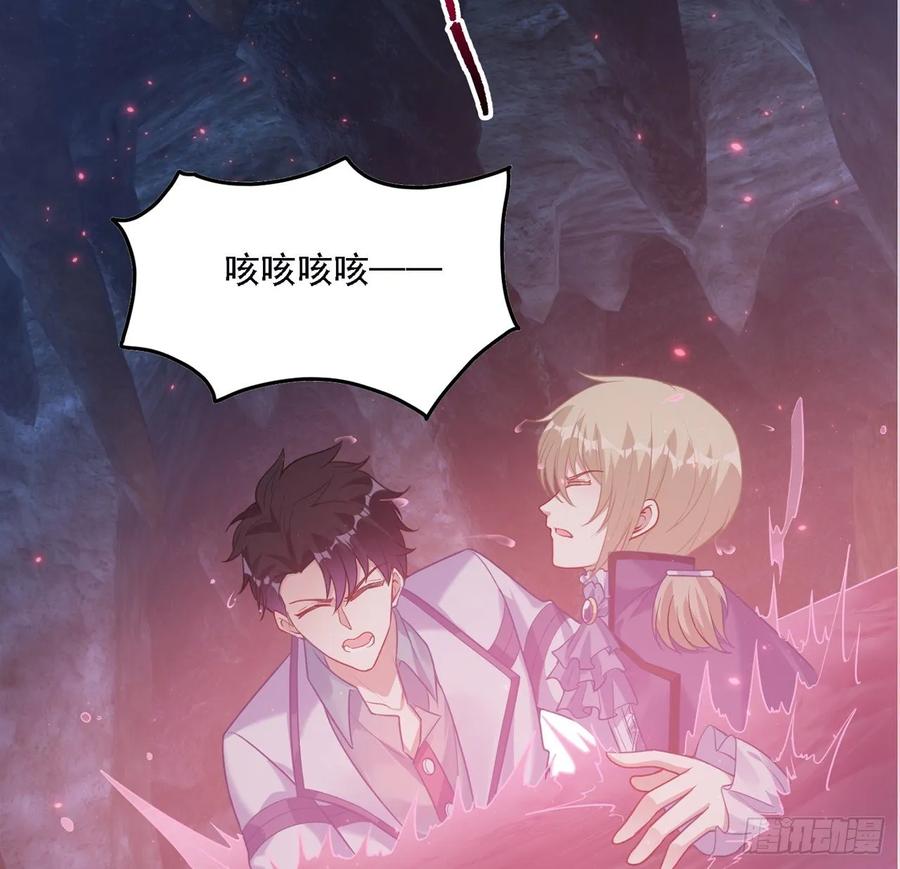 皇女的生存法则韩漫全集-37话 奇怪的感情增加了无删减无遮挡章节图片 