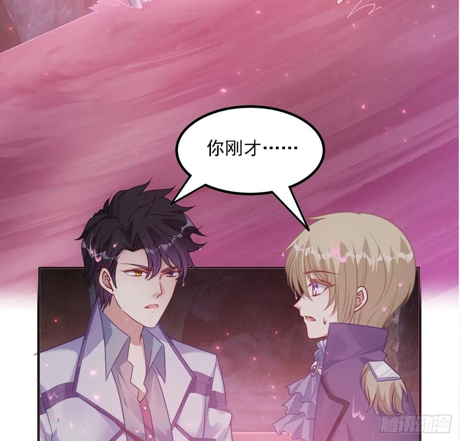皇女的生存法则韩漫全集-37话 奇怪的感情增加了无删减无遮挡章节图片 