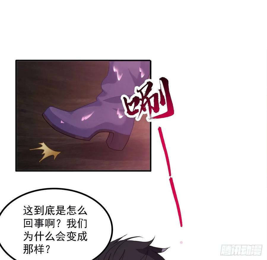 皇女的生存法则韩漫全集-37话 奇怪的感情增加了无删减无遮挡章节图片 