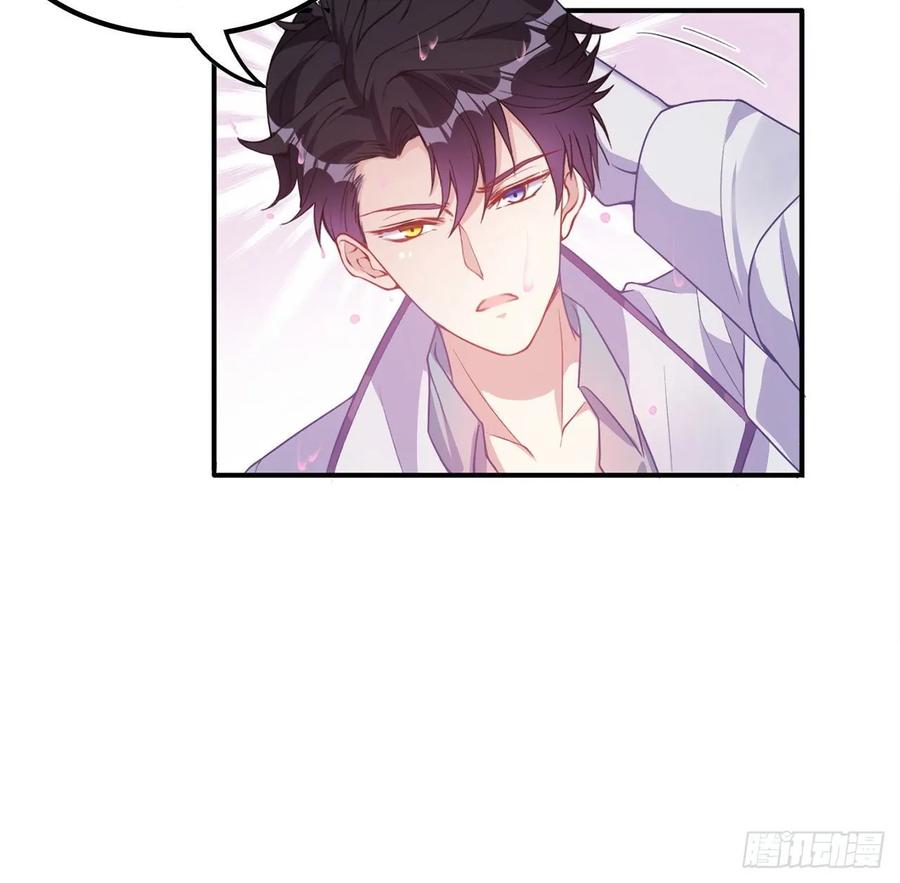 皇女的生存法则韩漫全集-37话 奇怪的感情增加了无删减无遮挡章节图片 