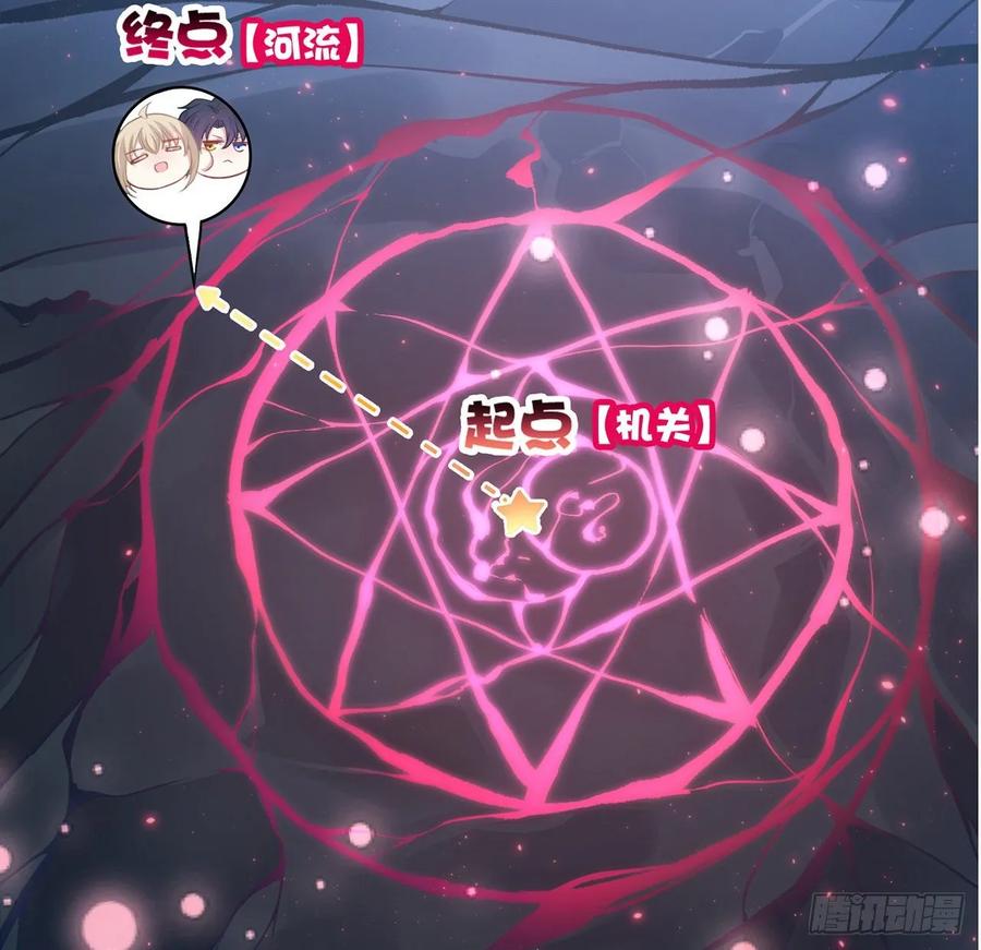 皇女的生存法则韩漫全集-37话 奇怪的感情增加了无删减无遮挡章节图片 