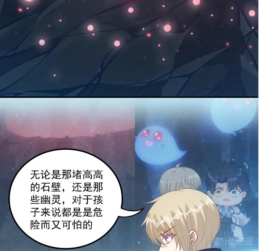 皇女的生存法则韩漫全集-37话 奇怪的感情增加了无删减无遮挡章节图片 