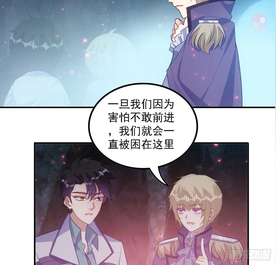 皇女的生存法则韩漫全集-37话 奇怪的感情增加了无删减无遮挡章节图片 