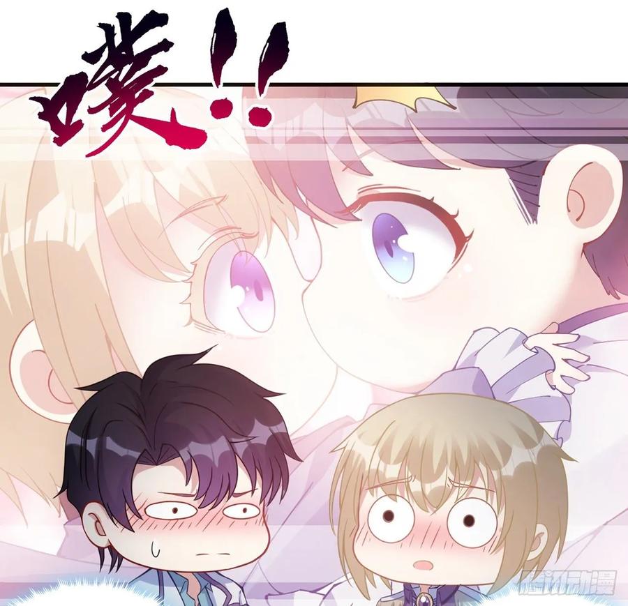 皇女的生存法则韩漫全集-37话 奇怪的感情增加了无删减无遮挡章节图片 