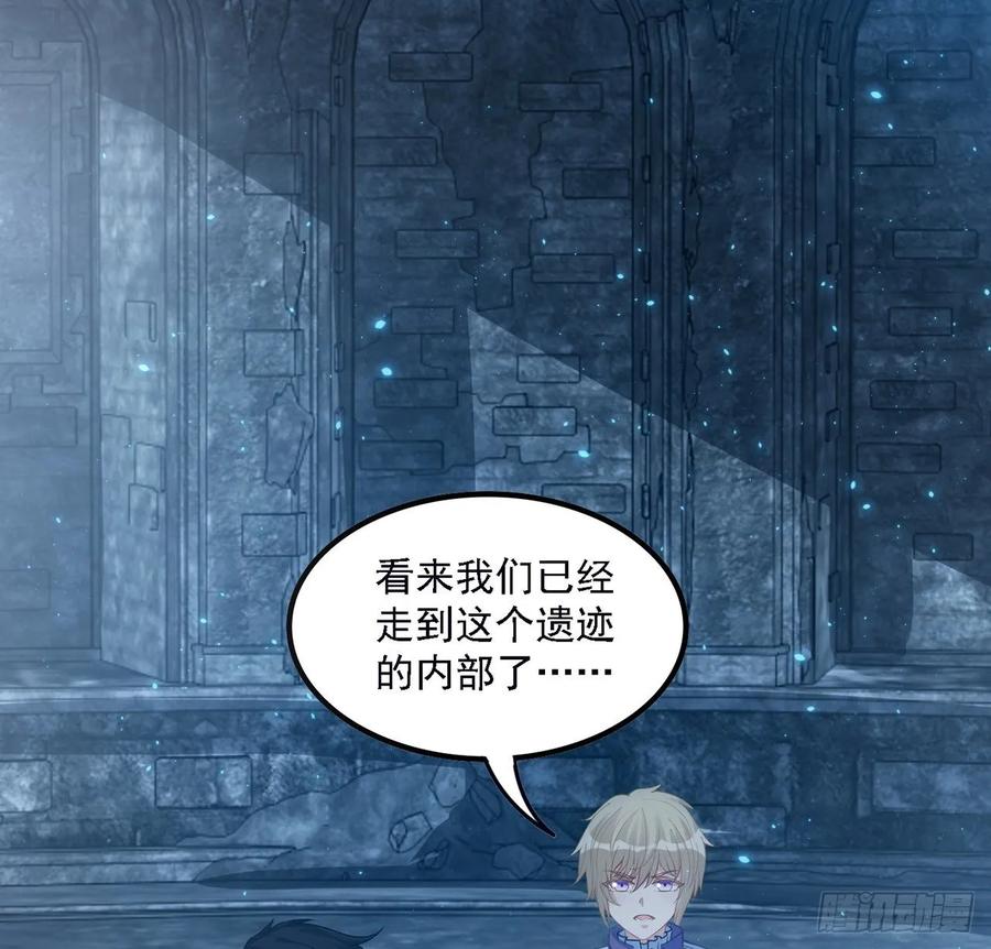 皇女的生存法则韩漫全集-37话 奇怪的感情增加了无删减无遮挡章节图片 